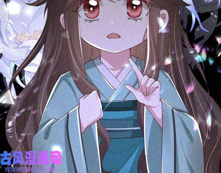 炮灰闺女的生存方式第107话 或许本该按照剧情…