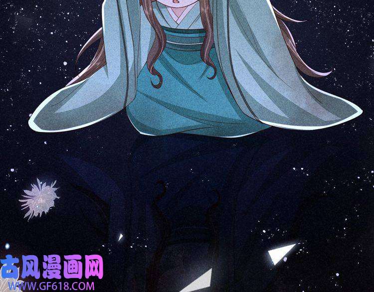 炮灰闺女的生存方式第107话 或许本该按照剧情…
