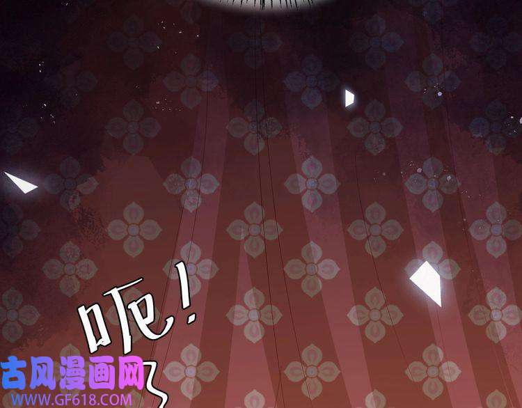 炮灰闺女的生存方式第107话 或许本该按照剧情…