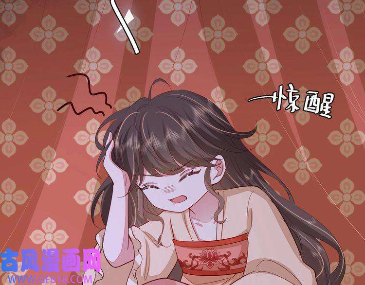 炮灰闺女的生存方式第107话 或许本该按照剧情…