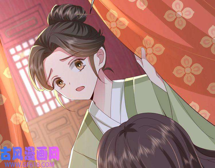 炮灰闺女的生存方式第107话 或许本该按照剧情…
