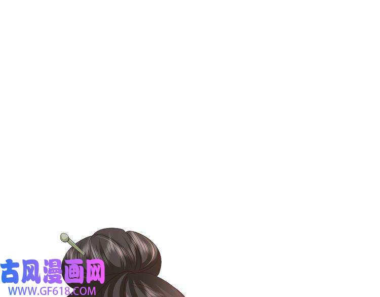 炮灰闺女的生存方式第107话 或许本该按照剧情…