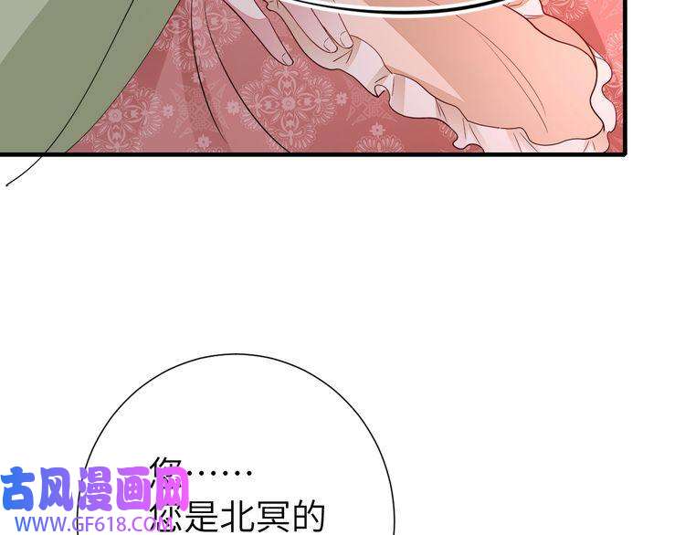 炮灰闺女的生存方式第107话 或许本该按照剧情…