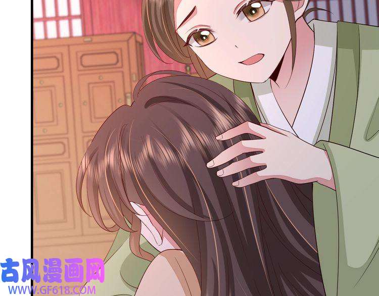 炮灰闺女的生存方式第107话 或许本该按照剧情…