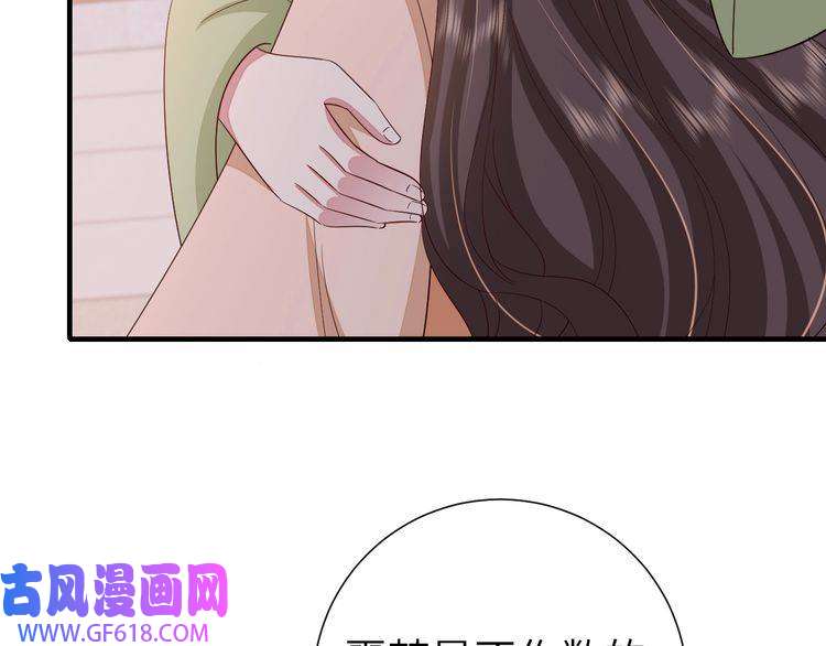 炮灰闺女的生存方式第107话 或许本该按照剧情…