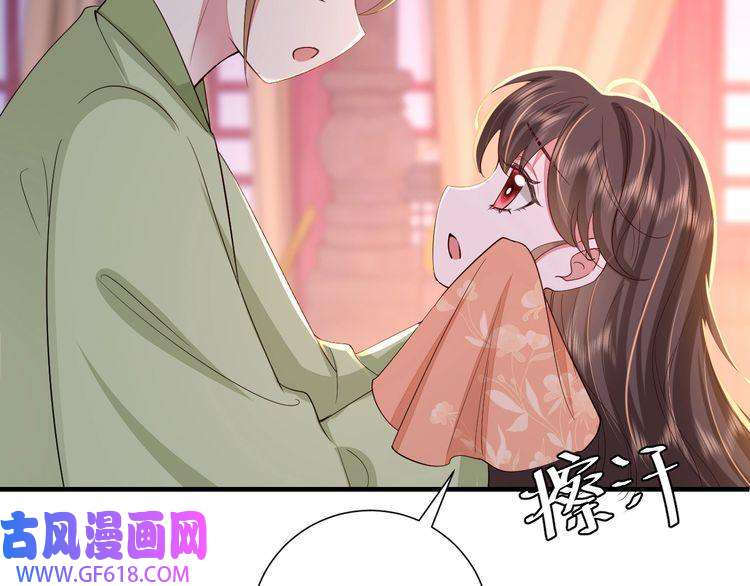 炮灰闺女的生存方式第107话 或许本该按照剧情…