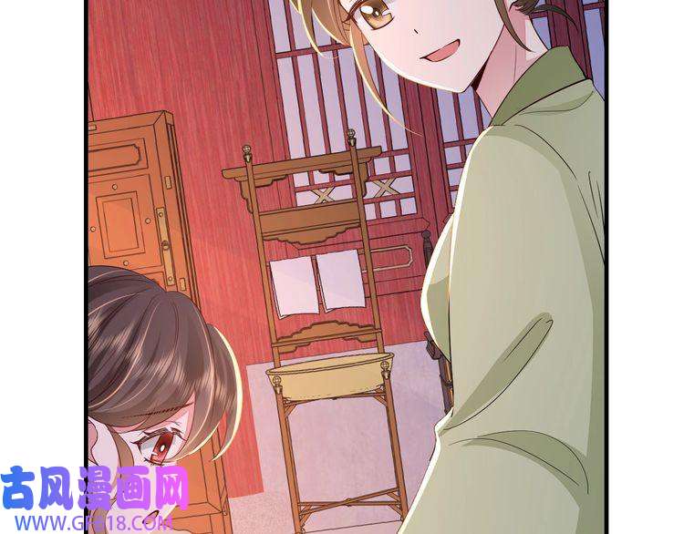 炮灰闺女的生存方式第107话 或许本该按照剧情…