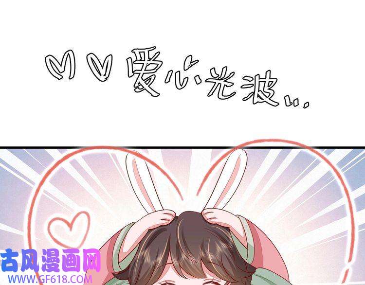 炮灰闺女的生存方式第108话 既然忘记了，就让他重