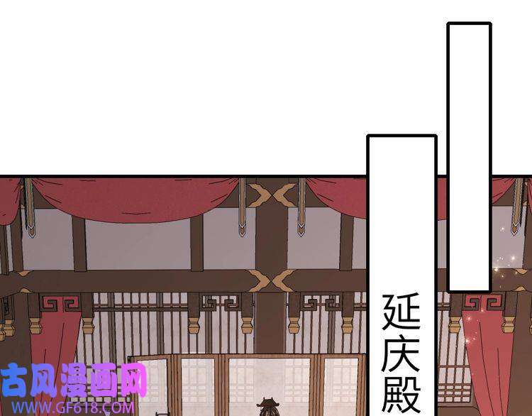 炮灰闺女的生存方式第108话 既然忘记了，就让他重