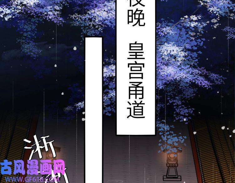 炮灰闺女的生存方式第108话 既然忘记了，就让他重