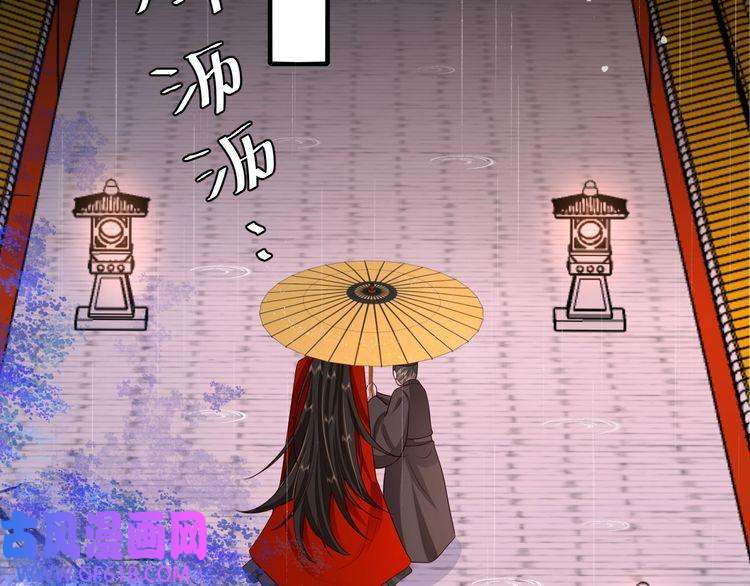 炮灰闺女的生存方式第108话 既然忘记了，就让他重