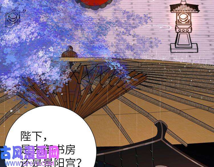 炮灰闺女的生存方式第108话 既然忘记了，就让他重