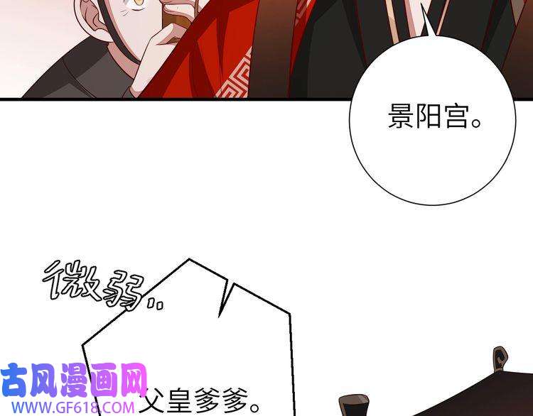 炮灰闺女的生存方式第108话 既然忘记了，就让他重