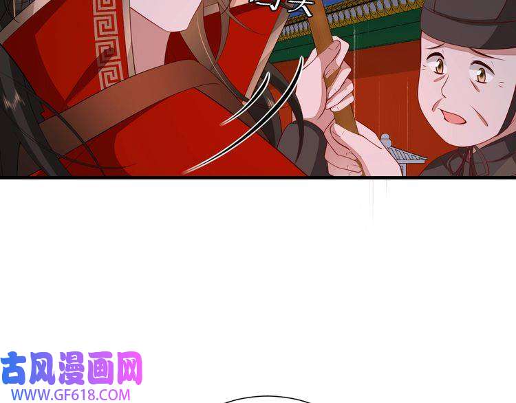 炮灰闺女的生存方式第108话 既然忘记了，就让他重