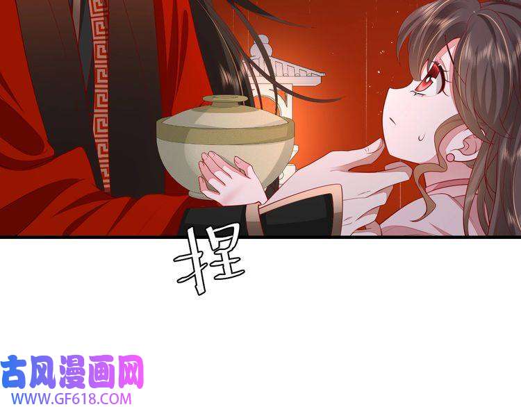 炮灰闺女的生存方式第108话 既然忘记了，就让他重