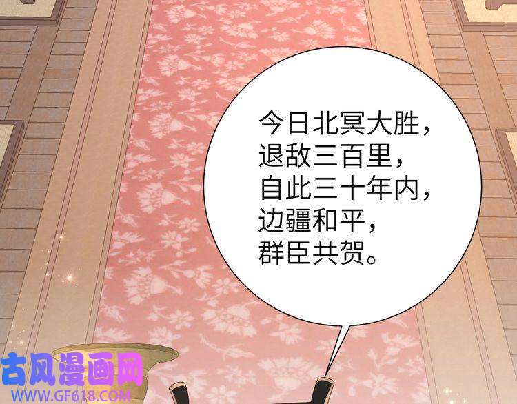 炮灰闺女的生存方式第108话 既然忘记了，就让他重