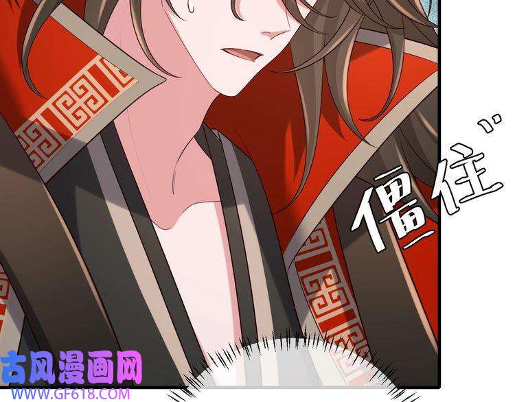 炮灰闺女的生存方式第108话 既然忘记了，就让他重