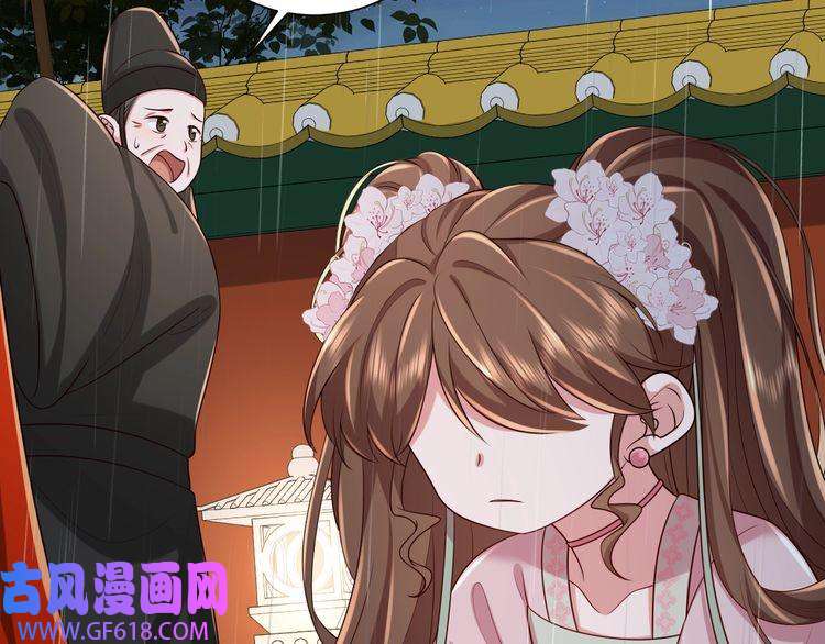 炮灰闺女的生存方式第108话 既然忘记了，就让他重