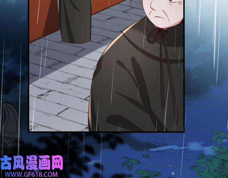 炮灰闺女的生存方式第109话 他很宠这丫头？