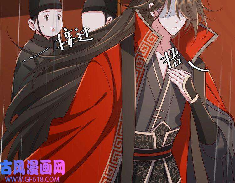 炮灰闺女的生存方式第109话 他很宠这丫头？