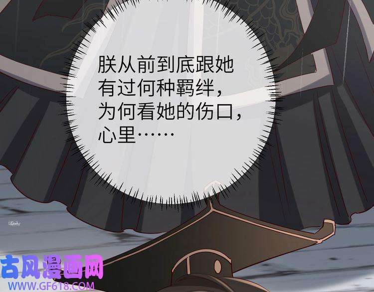 炮灰闺女的生存方式第109话 他很宠这丫头？