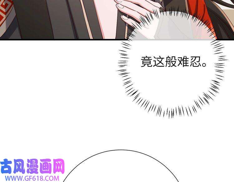 炮灰闺女的生存方式第109话 他很宠这丫头？