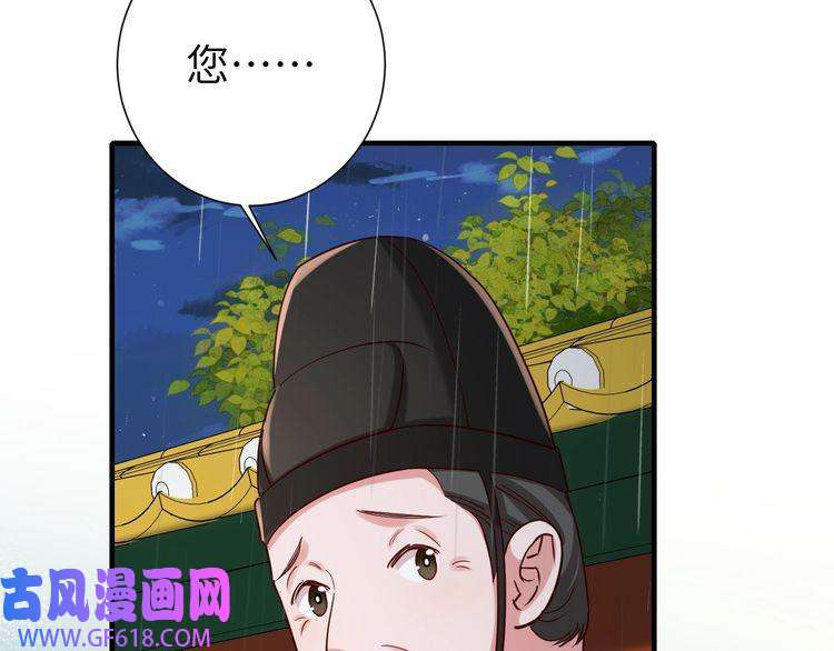 炮灰闺女的生存方式第109话 他很宠这丫头？