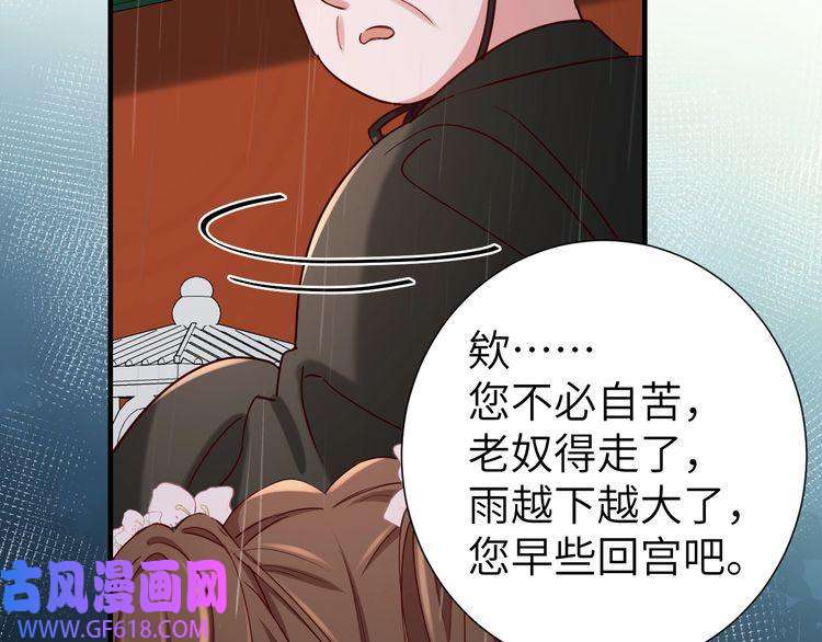 炮灰闺女的生存方式第109话 他很宠这丫头？
