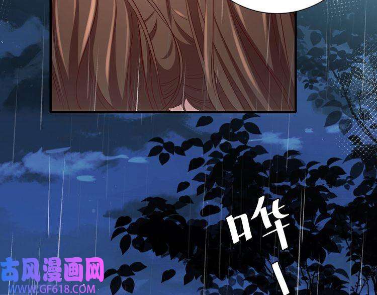 炮灰闺女的生存方式第109话 他很宠这丫头？