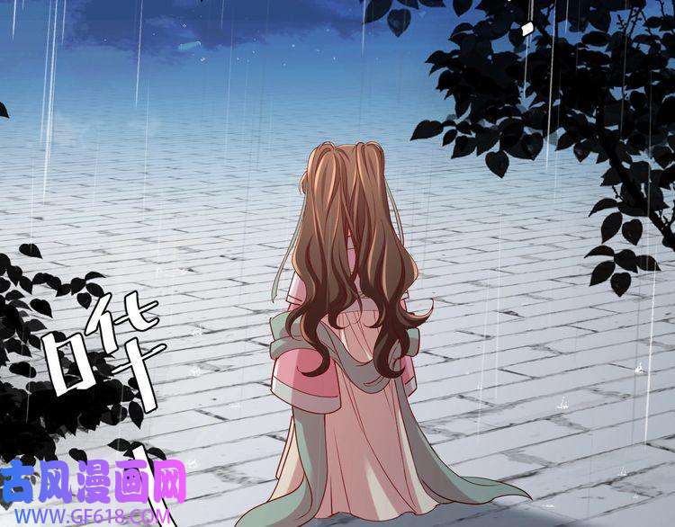 炮灰闺女的生存方式第109话 他很宠这丫头？