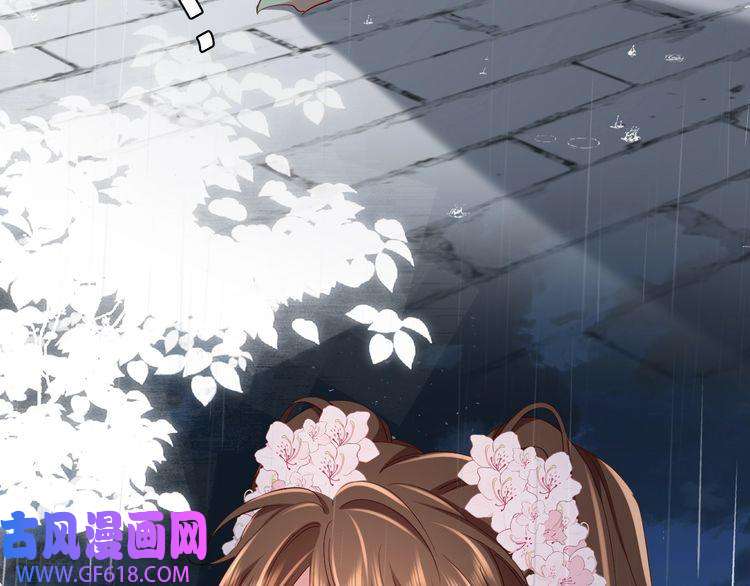 炮灰闺女的生存方式第109话 他很宠这丫头？