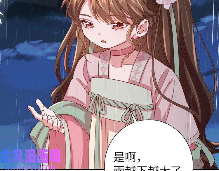 炮灰闺女的生存方式第109话 他很宠这丫头？