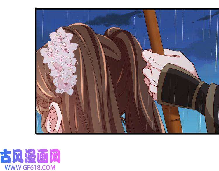 炮灰闺女的生存方式第109话 他很宠这丫头？