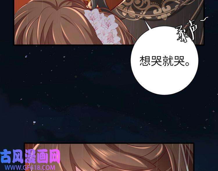 炮灰闺女的生存方式第109话 他很宠这丫头？