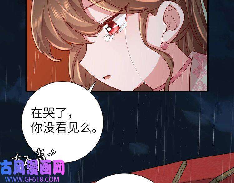 炮灰闺女的生存方式第109话 他很宠这丫头？