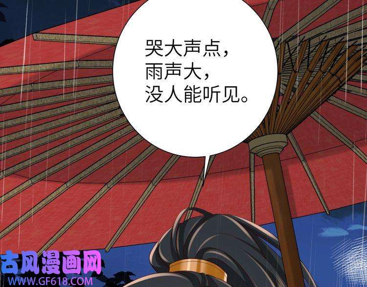 炮灰闺女的生存方式第109话 他很宠这丫头？
