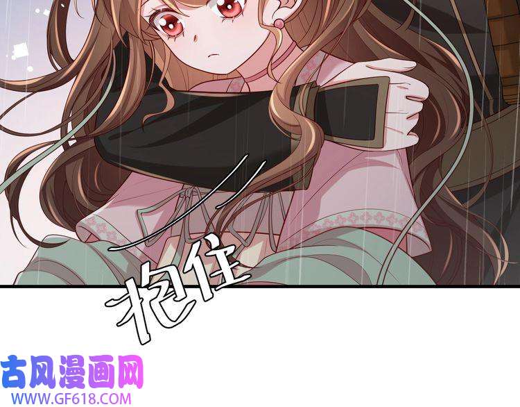 炮灰闺女的生存方式第109话 他很宠这丫头？