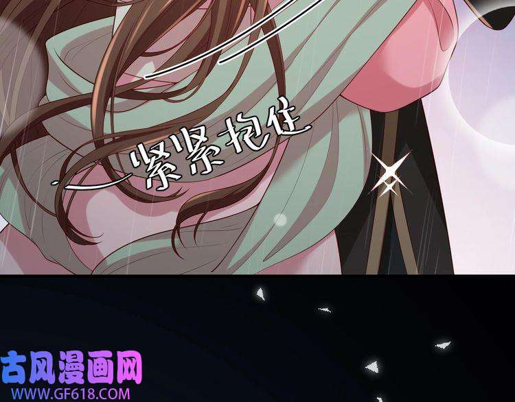 炮灰闺女的生存方式第109话 他很宠这丫头？
