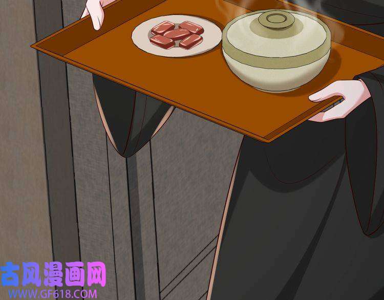 炮灰闺女的生存方式第109话 他很宠这丫头？