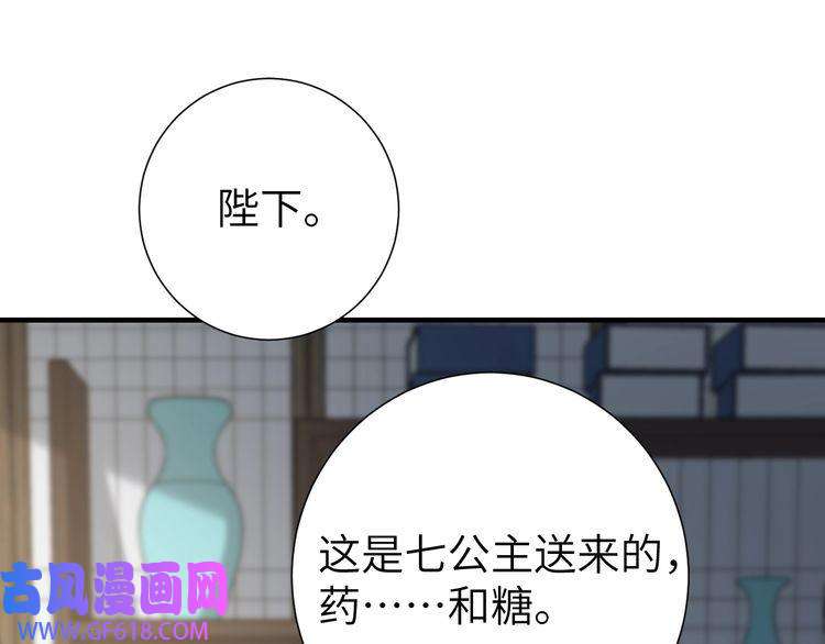 炮灰闺女的生存方式第109话 他很宠这丫头？