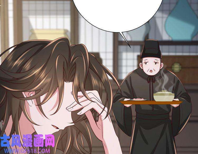 炮灰闺女的生存方式第109话 他很宠这丫头？