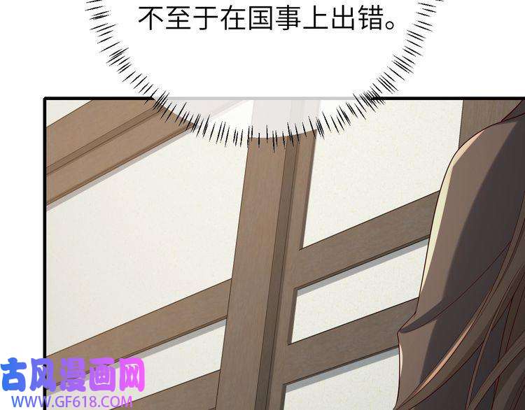 炮灰闺女的生存方式第109话 他很宠这丫头？