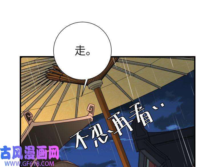炮灰闺女的生存方式第109话 他很宠这丫头？