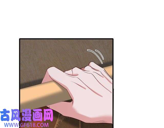 炮灰闺女的生存方式第109话 他很宠这丫头？