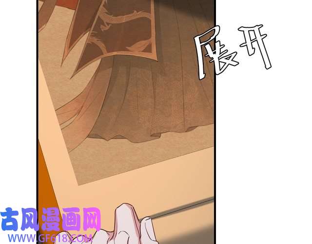 炮灰闺女的生存方式第109话 他很宠这丫头？