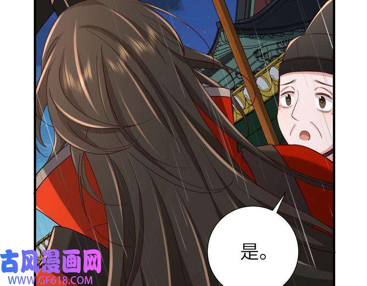 炮灰闺女的生存方式第109话 他很宠这丫头？