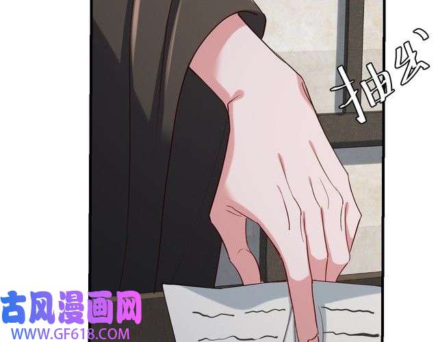 炮灰闺女的生存方式第109话 他很宠这丫头？