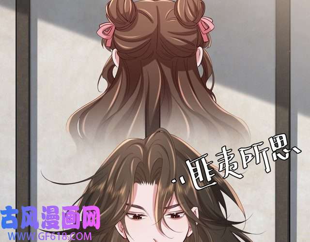 炮灰闺女的生存方式第109话 他很宠这丫头？