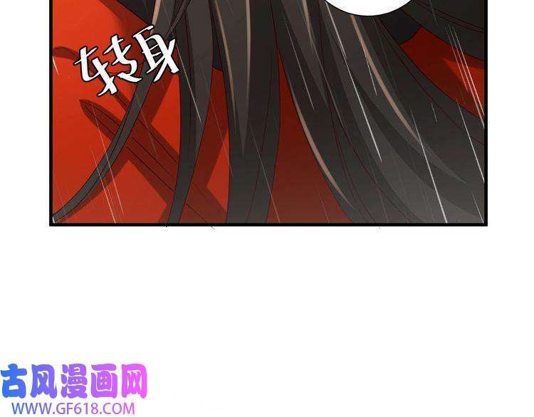 炮灰闺女的生存方式第109话 他很宠这丫头？