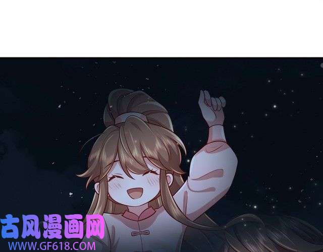 炮灰闺女的生存方式第109话 他很宠这丫头？